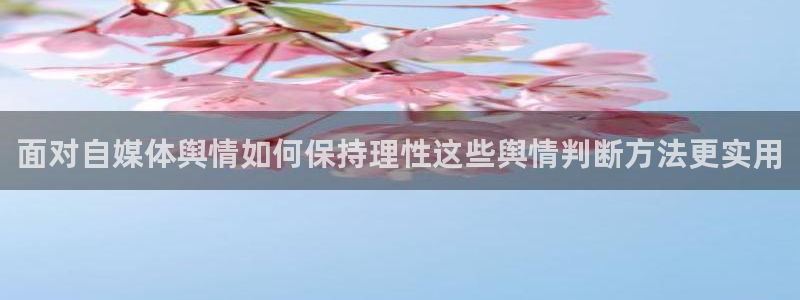 黑料热点话题