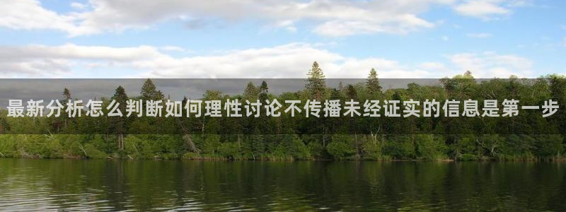 最新事件动态