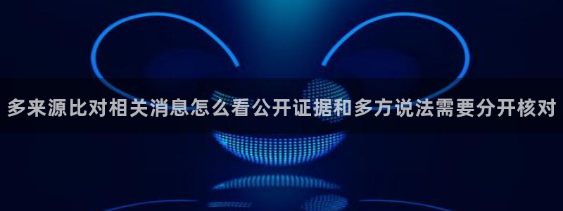 网络黑料热点