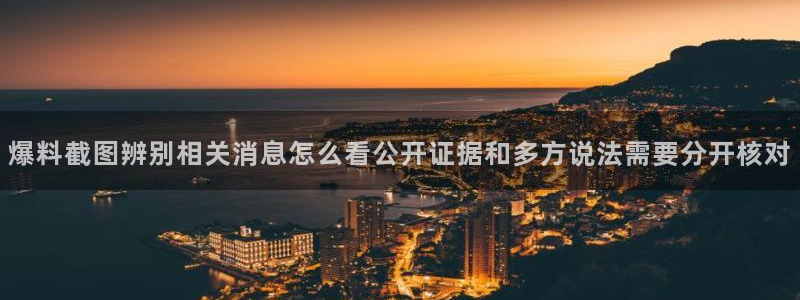 黑料热点动态
