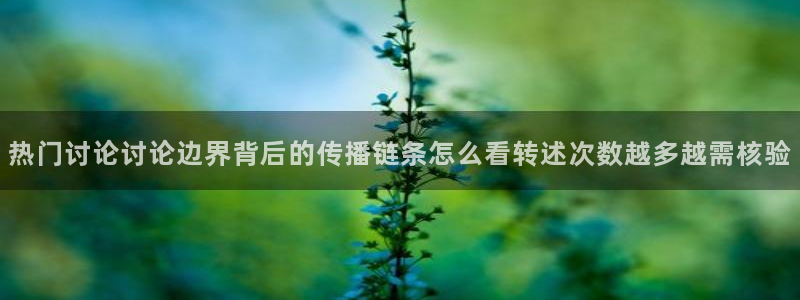 网络事件爆料