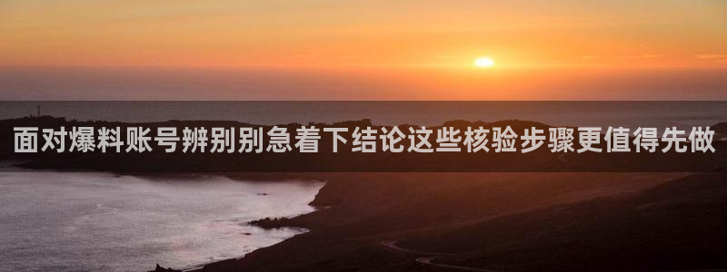 黑料爆料网页导航