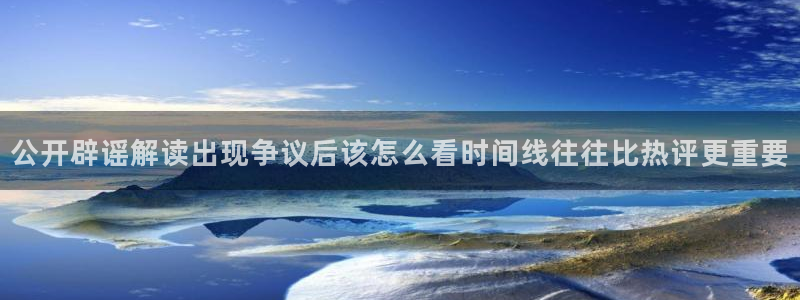 黑料热点资讯