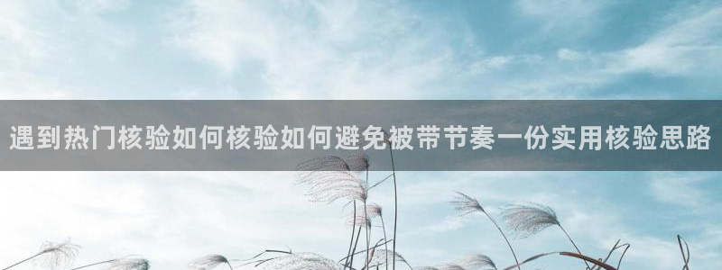 今日网络事件