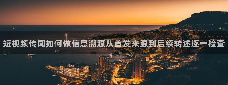 每日网络热点