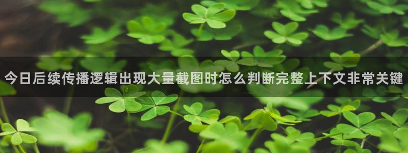 网络事件爆料