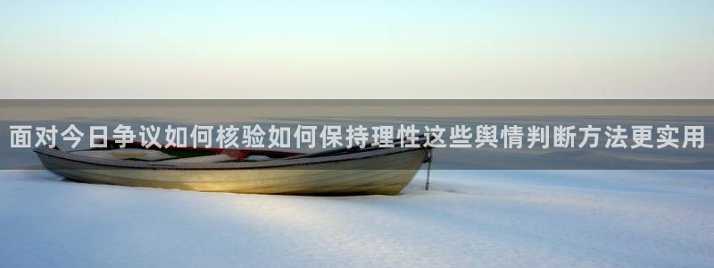 黑料爆料最新入口