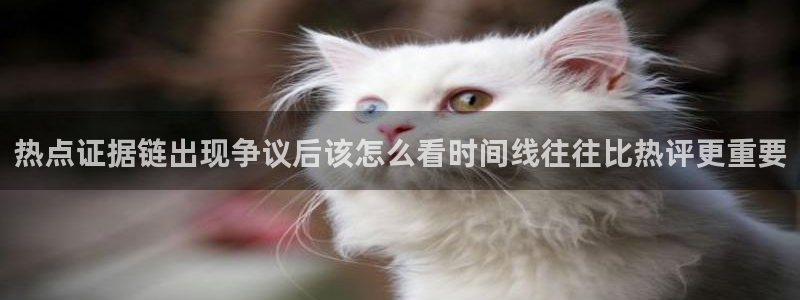 黑料最新热点