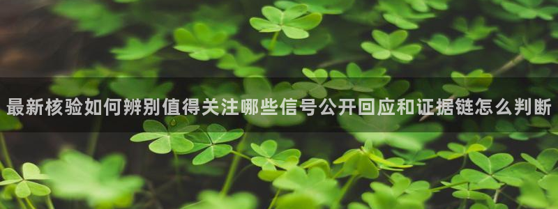 黑料事件