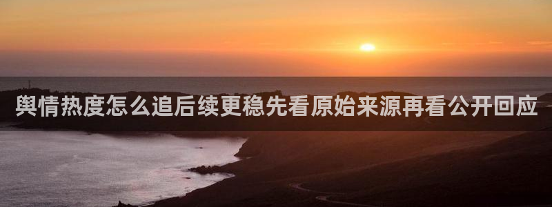黑料爆料今日热点网
