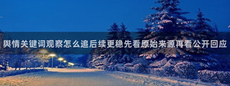 黑料今日热点