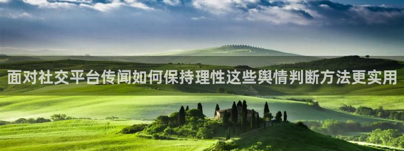 黑料网络新闻