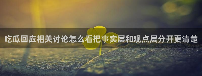 黑料爆料在线