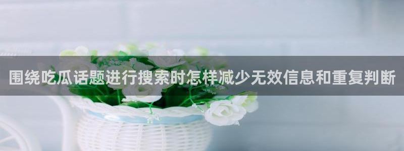 黑料爆料热点大全