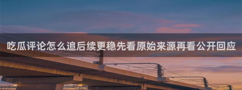 最新网络事件