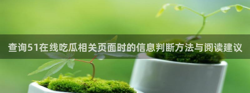 最新网络话题