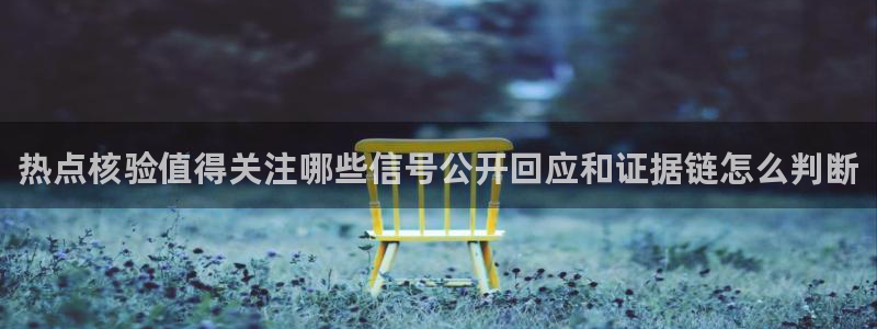 每日热点爆料