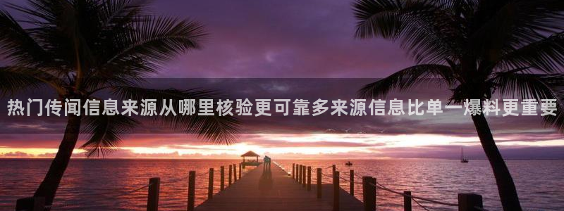 今日热点事件