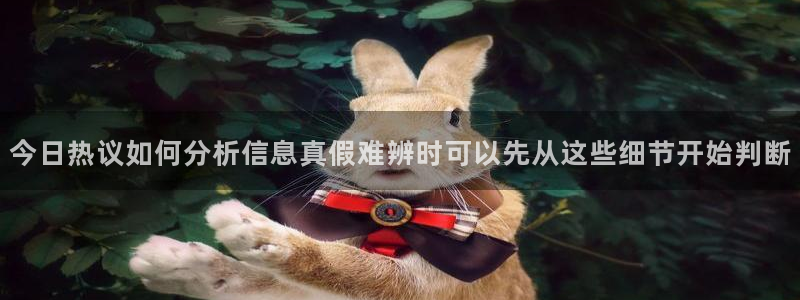 每日热点爆料