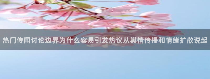 黑料事件网