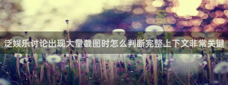 黑料网络资讯