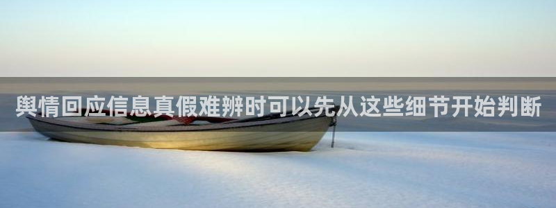 网络事件爆料