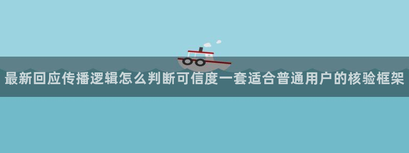 热点爆料资讯