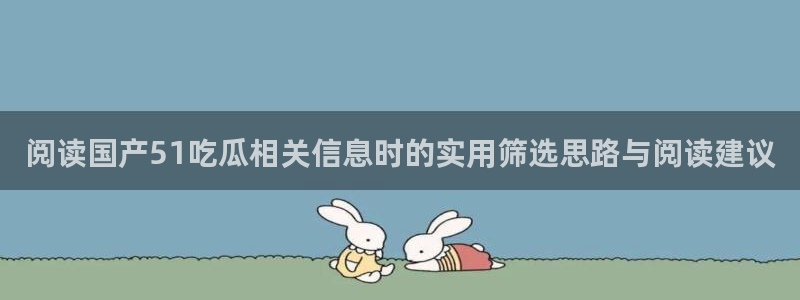 黑料爆料最新动态