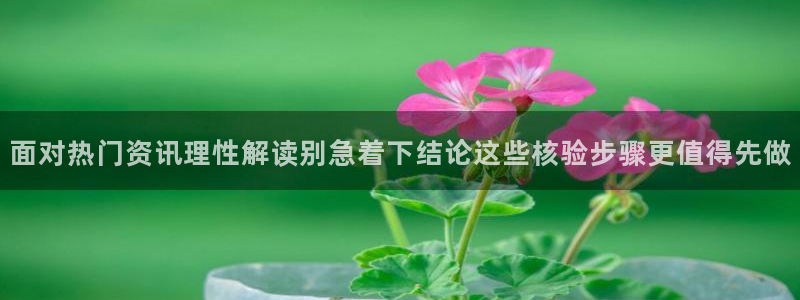 黑料爆料页面入口