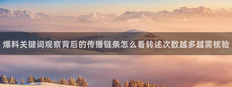 黑料爆料事件网