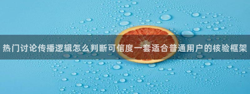 今日热点榜