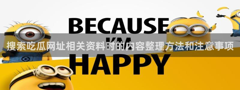 每日网络热点