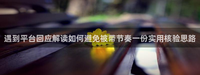 黑料爆料在线