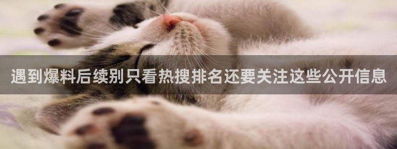 黑料爆料网络热点网