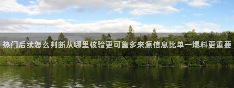 黑料新闻