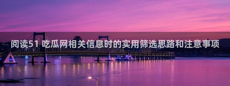 热点爆料