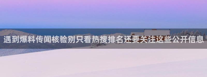 黑料爆料今日话题