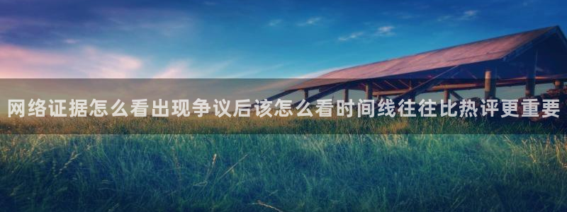 黑料爆料网页入口