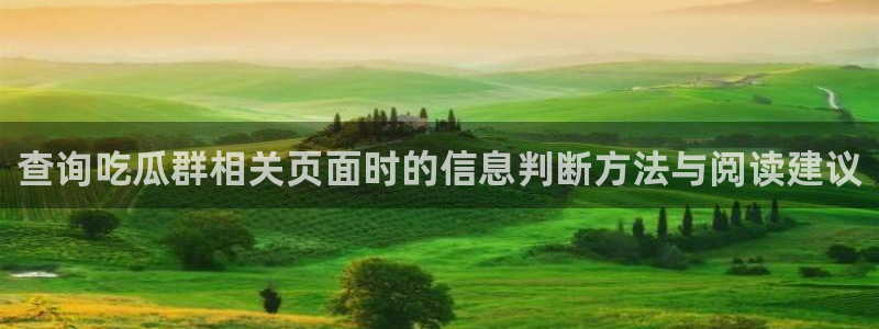 黑料爆料事件网站