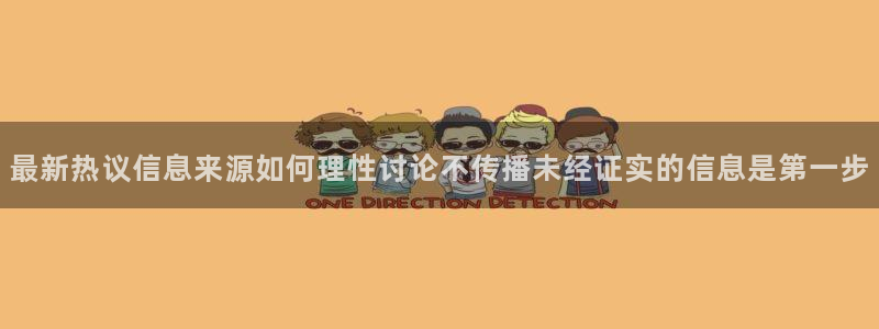 黑料爆料页面入口
