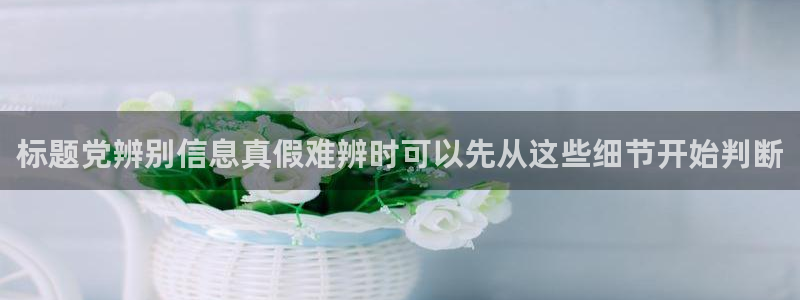 黑料爆料今日热点