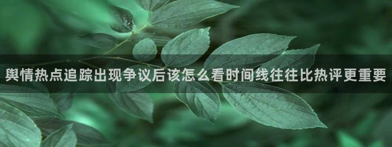 黑料爆料热门事件大全