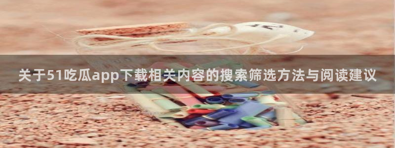 黑料网络新闻